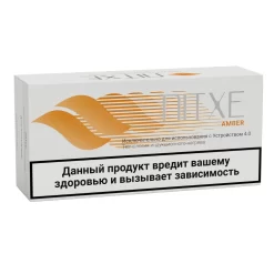 Nitxe Amber